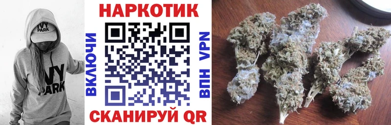 Что такое Боровск Каннабис  МЕГА ССЫЛКА  Меф 