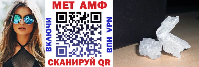 АМФЕТАМИН VHQ  где можно купить   Боровск 