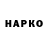БУТИРАТ BDO Gh. Lavita