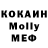 Кетамин ketamine Steve Mortel