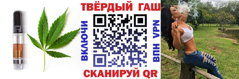 где купить   Боровск  МЕГА зеркало  Cannafood конопля 