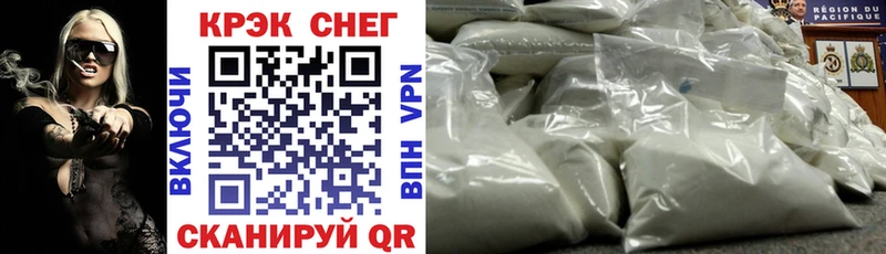 kraken вход  Боровск  COCAIN FishScale 