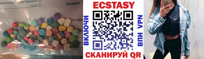 Ecstasy 280мг  купить наркоту  Боровск 