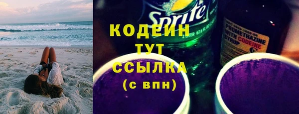 кокаин VHQ Белоозёрский