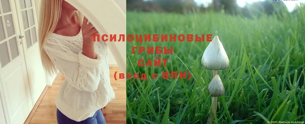 меф VHQ Белокуриха