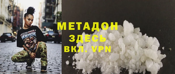 меф VHQ Белокуриха