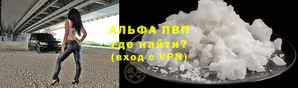 кокаин VHQ Белоозёрский