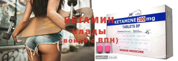 меф VHQ Белокуриха