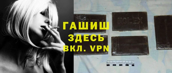 не бодяженный Беломорск
