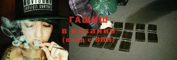 меф VHQ Белокуриха