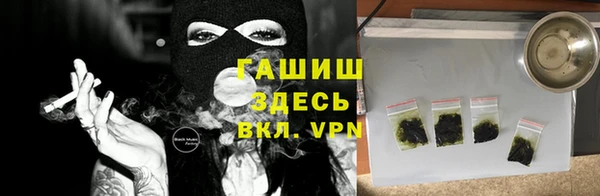 меф VHQ Белокуриха