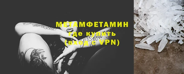 меф VHQ Белокуриха