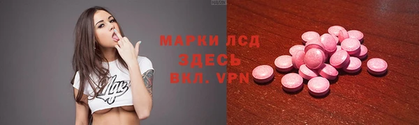 меф VHQ Белокуриха