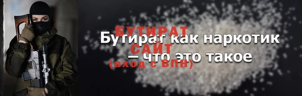 меф VHQ Белокуриха