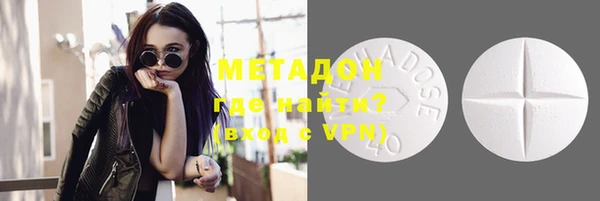 кокаин VHQ Белоозёрский