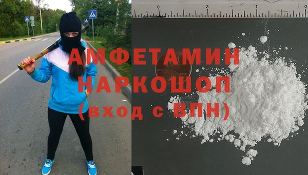 кокаин VHQ Белоозёрский