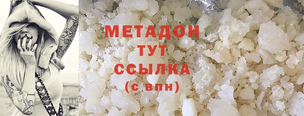 не бодяженный Беломорск