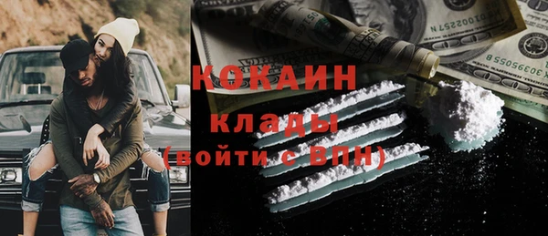 меф VHQ Белокуриха
