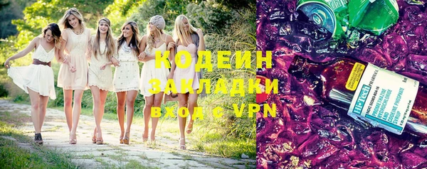меф VHQ Белокуриха