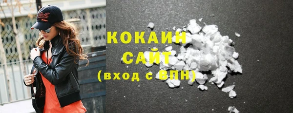 меф VHQ Белокуриха