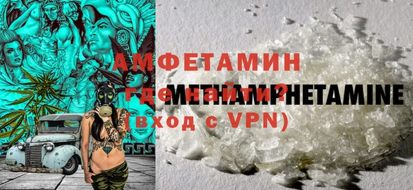 кокаин VHQ Белоозёрский