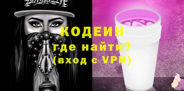 меф VHQ Белокуриха