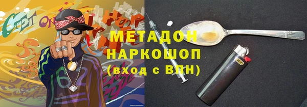 кокаин VHQ Белоозёрский