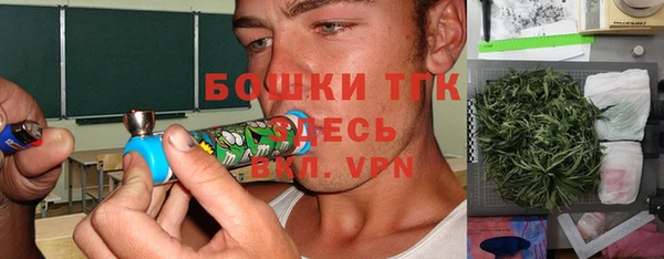 меф VHQ Белокуриха