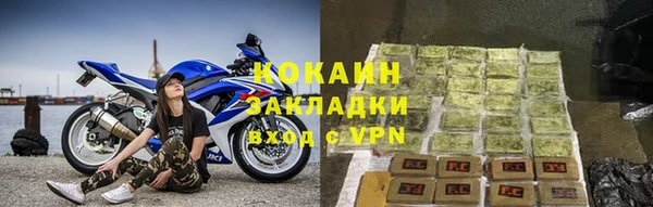 не бодяженный Беломорск