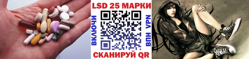 где найти   Боровск  LSD-25 экстази кислота 