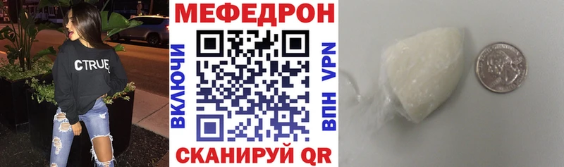 МЯУ-МЯУ мяу мяу Боровск