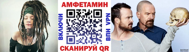 МЕТАМФЕТАМИН витя  Боровск 