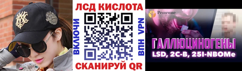 ОМГ ОМГ рабочий сайт  Боровск  Марки N-bome 1500мкг 