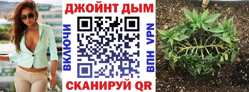 Канабис VHQ  Боровск 