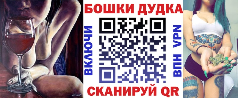 Конопля сатива Боровск